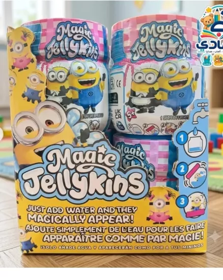 Magic Jellykins Sihirli Dönüşüm Kavanozu - Su Ekle, Çalkala, Sürpriz Peluş Oyuncak