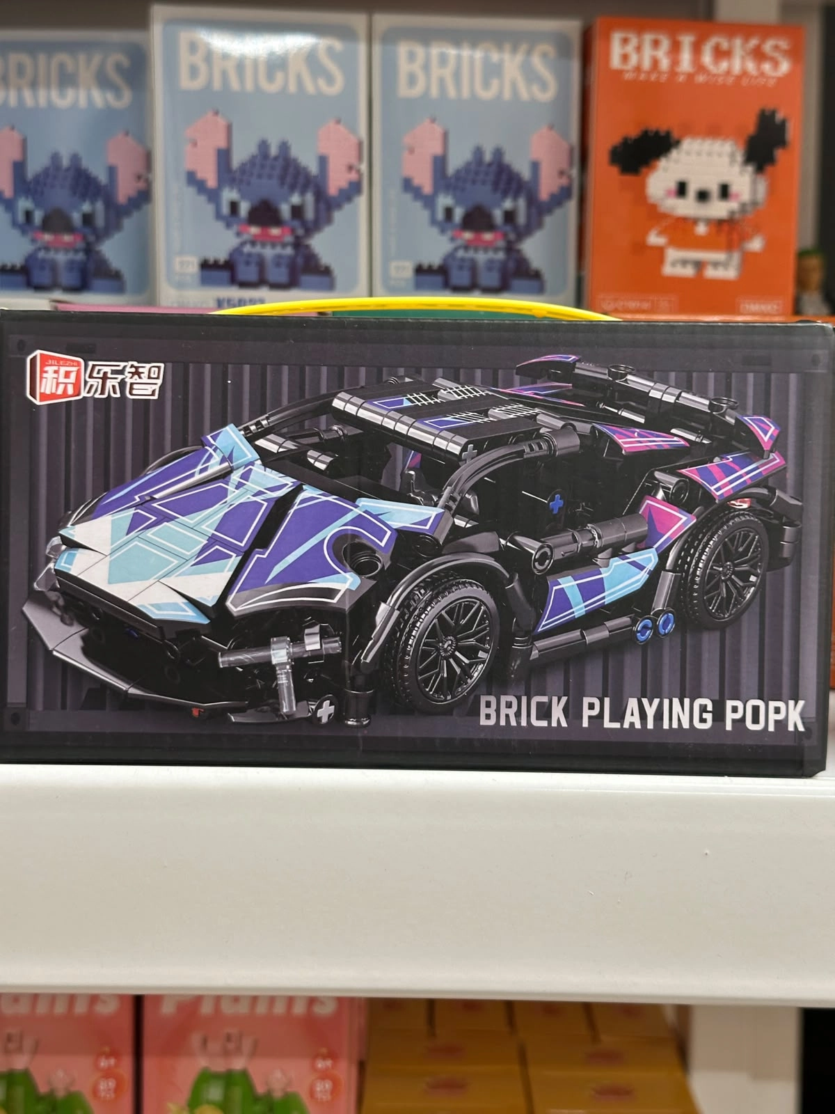 Building Block Çok Parçalı Araba Lego
