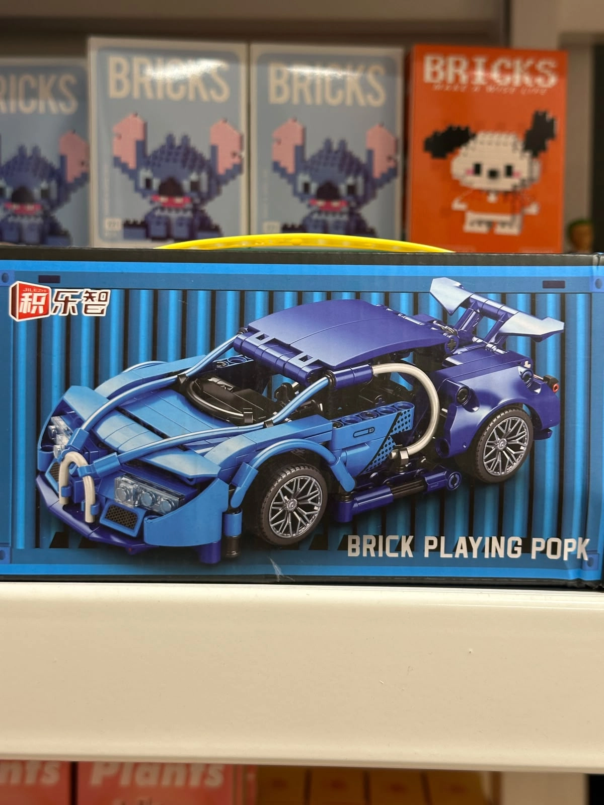 Building Block Çok Parçalı Araba Lego