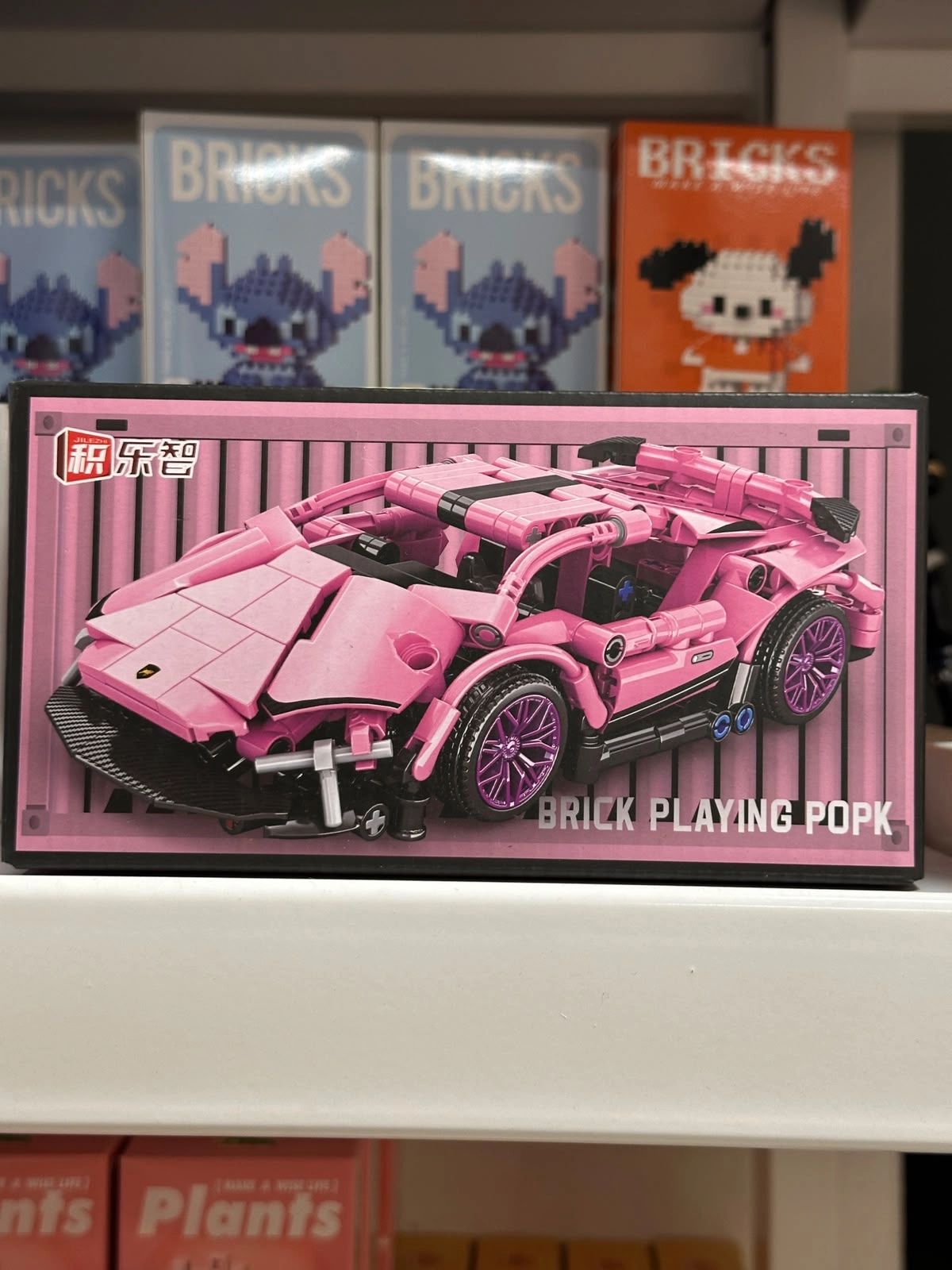 Building Block Çok Parçalı Araba Lego