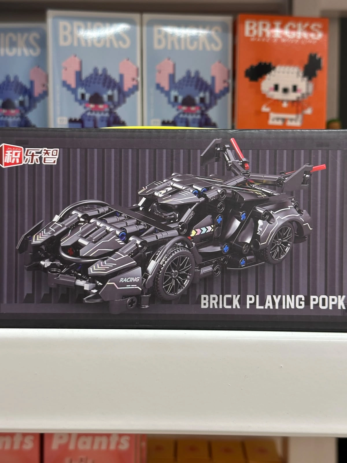 Building Block Çok Parçalı Araba Lego