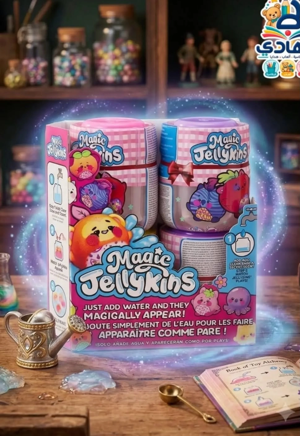 Magic Jellykins Sihirli Dönüşüm Kavanozu - Su Ekle, Çalkala, Sürpriz Peluş Oyuncak