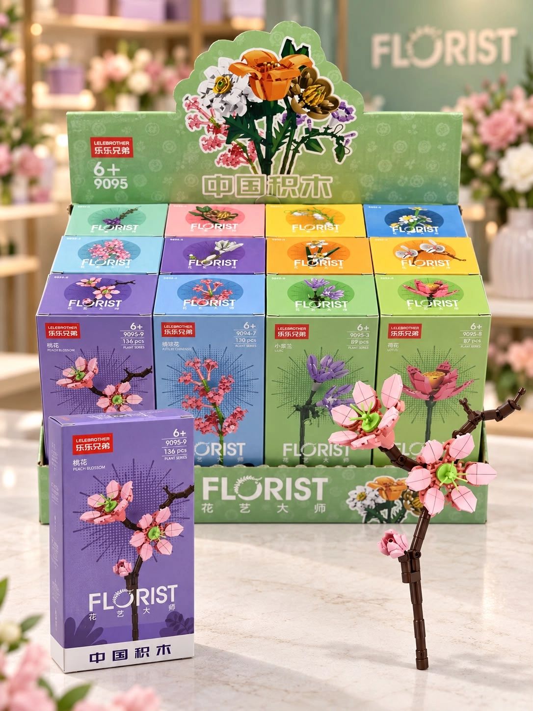 FLORİST POPÜLER ÇİÇEK YAPI OYUNCAĞI
